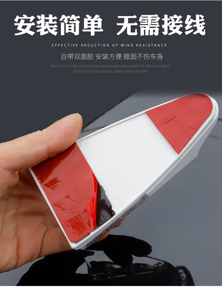 Car Strobe Light Shark Fin Wind Light Colorful Energy-Saving Wind Light Roof Warning Light Anti-Rear Collision Decorative Antenna