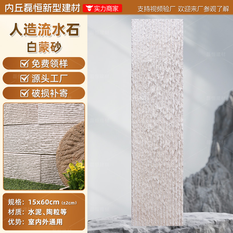 Shijiazhuang fábrica directa de pelo Villa cultural pared de piedra ladrillo país americano antiguo ladrillo ajustable color tamaño tira de piedra