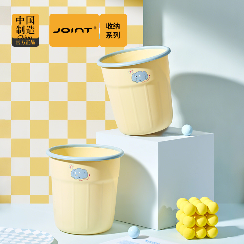 Dumbo Trash Bin Household Large-size High-value Kitchen Living Room Toilet Bathroom Simple Bedroom Light Luxury Trash Bin