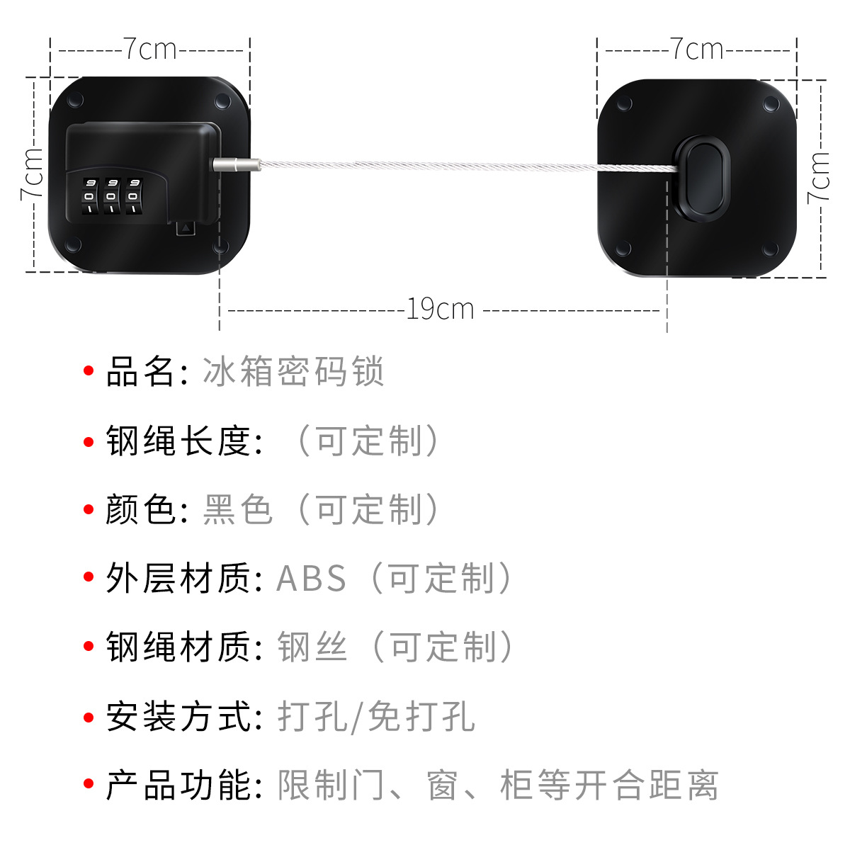 Bloqueo de contraseña del refrigerador, ventana sin perforación, congelador, cajón, cerradura de contraseña, cerradura de puerta antirrobo de seguridad para niños multifuncional