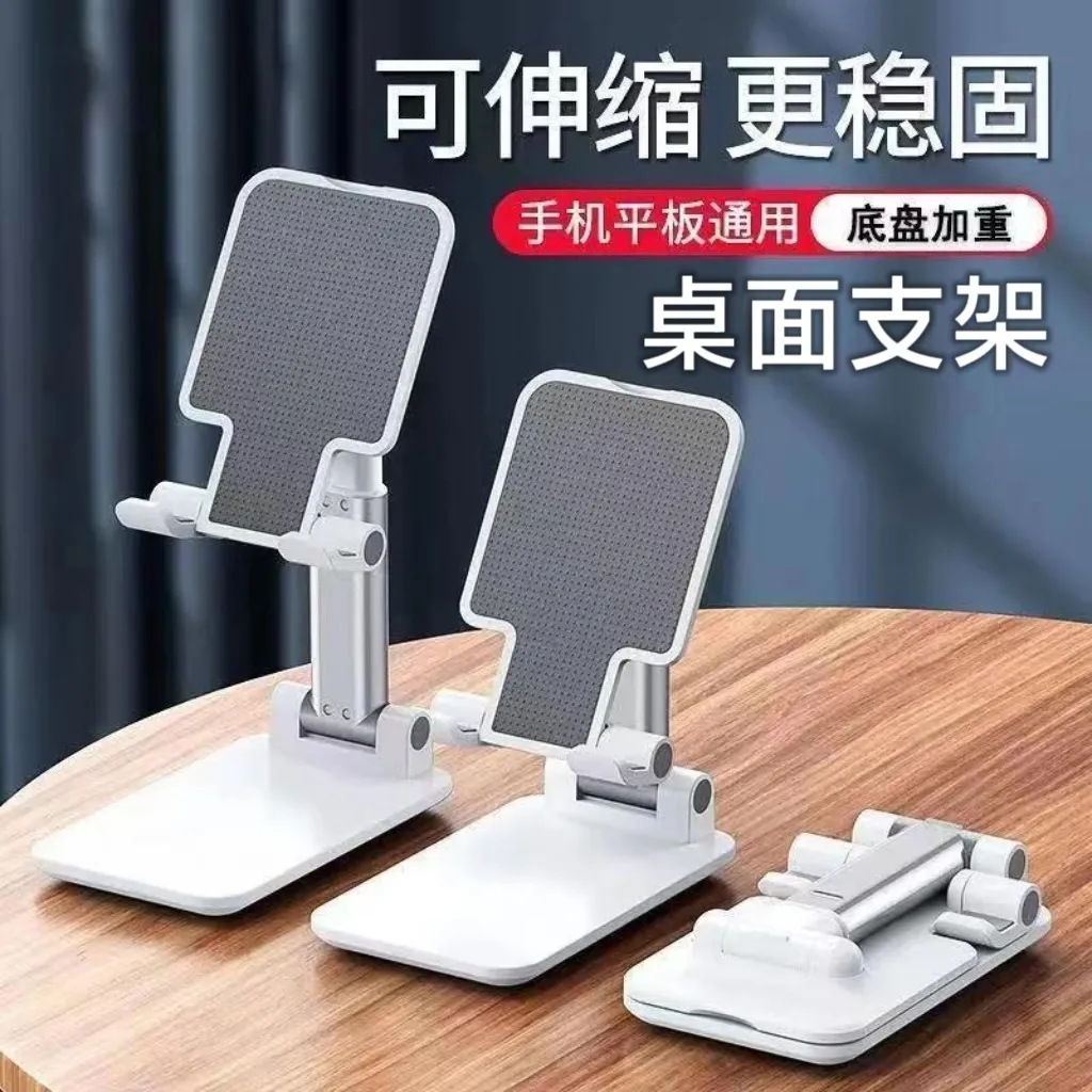 Portable Mobile Phone Tablet Holder for Watching Dramas and Taking Photos, Universal Multi-Functional Foldable and Liftable Desktop Shelf