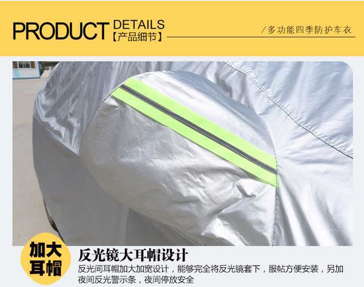 Suitable for Toyota New Ralink Corolla Camry RAV4 Overbearing Rainproof Sunscreen Thickened Car Cover