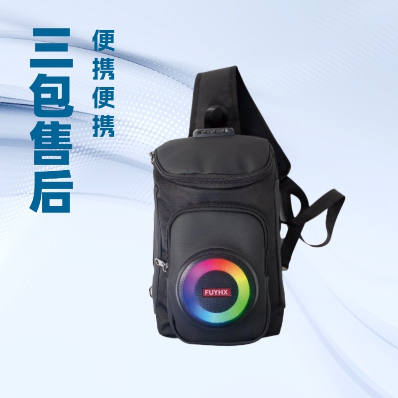 CH-M816组合多功能背包蓝牙音箱户外便携充电宝登山长续航LED彩灯|undefined