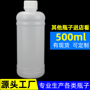 ���ں�����ɽ���ع��S500ml���ϰ��bƿ�ӷ��bƿPEīˮƿ�ӹ�