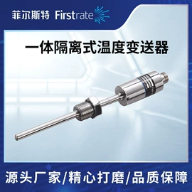 压力变送器;风速风向仪;压力传感器