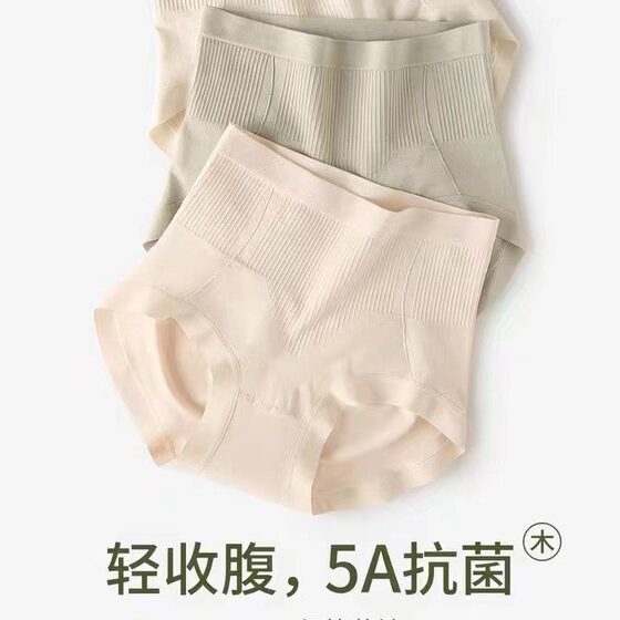 Women's underwear women's high waist belly modal cotton antibacterial crotch bag hip breathable plus size chubby girl shorts head