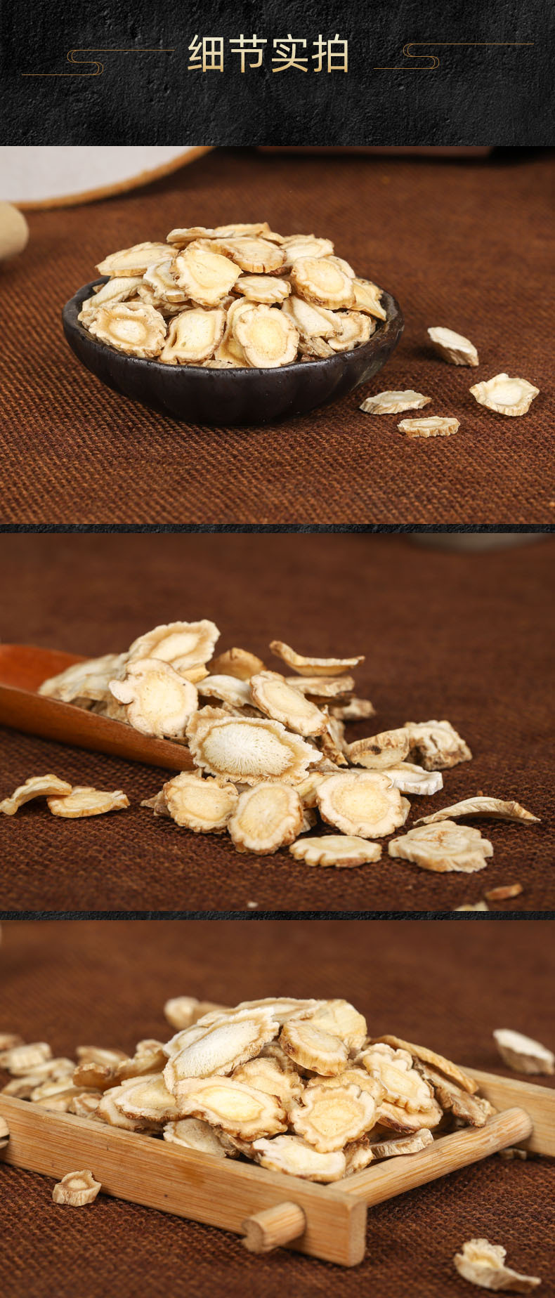 Jie Geng Slices (Platycodon grandiflorus) — Dried Food Herb Root for Tea & Soup key features