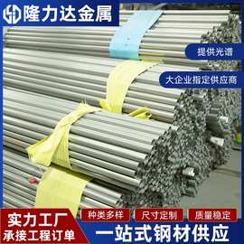201不锈钢圆管 304不锈钢管家具拉手制品用栏杆扶手装饰管 现货