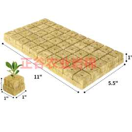 种植绿植岩棉育苗海绵块无土栽培蔬菜瓜果农业植物厂家无土栽培