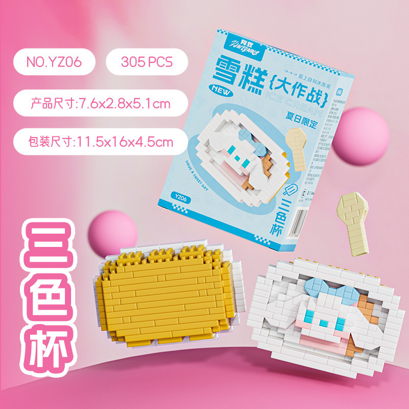 レゴマイクロ粒子ビルディングブロック、漫画の人形、子供用教育組み立て玩具、人気のインターネットセレブ商品、卸売と互換性があります。|undefined