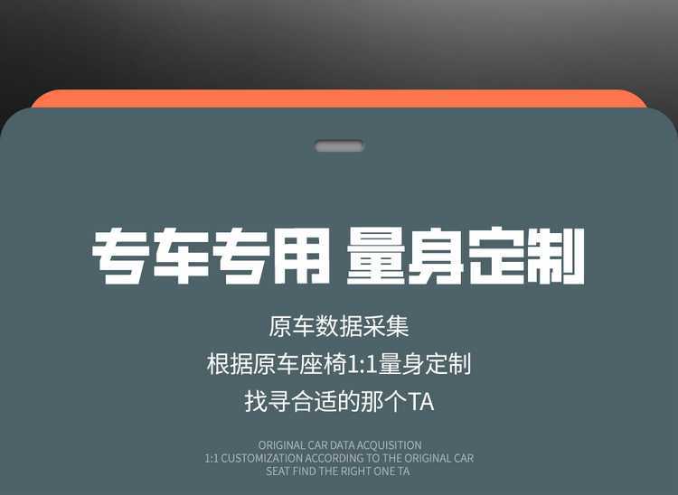 Special full-cover seat covers for Jetour Shanhai T1, suitable for all seasons, breathable decorative car accessories seat cushion covers
