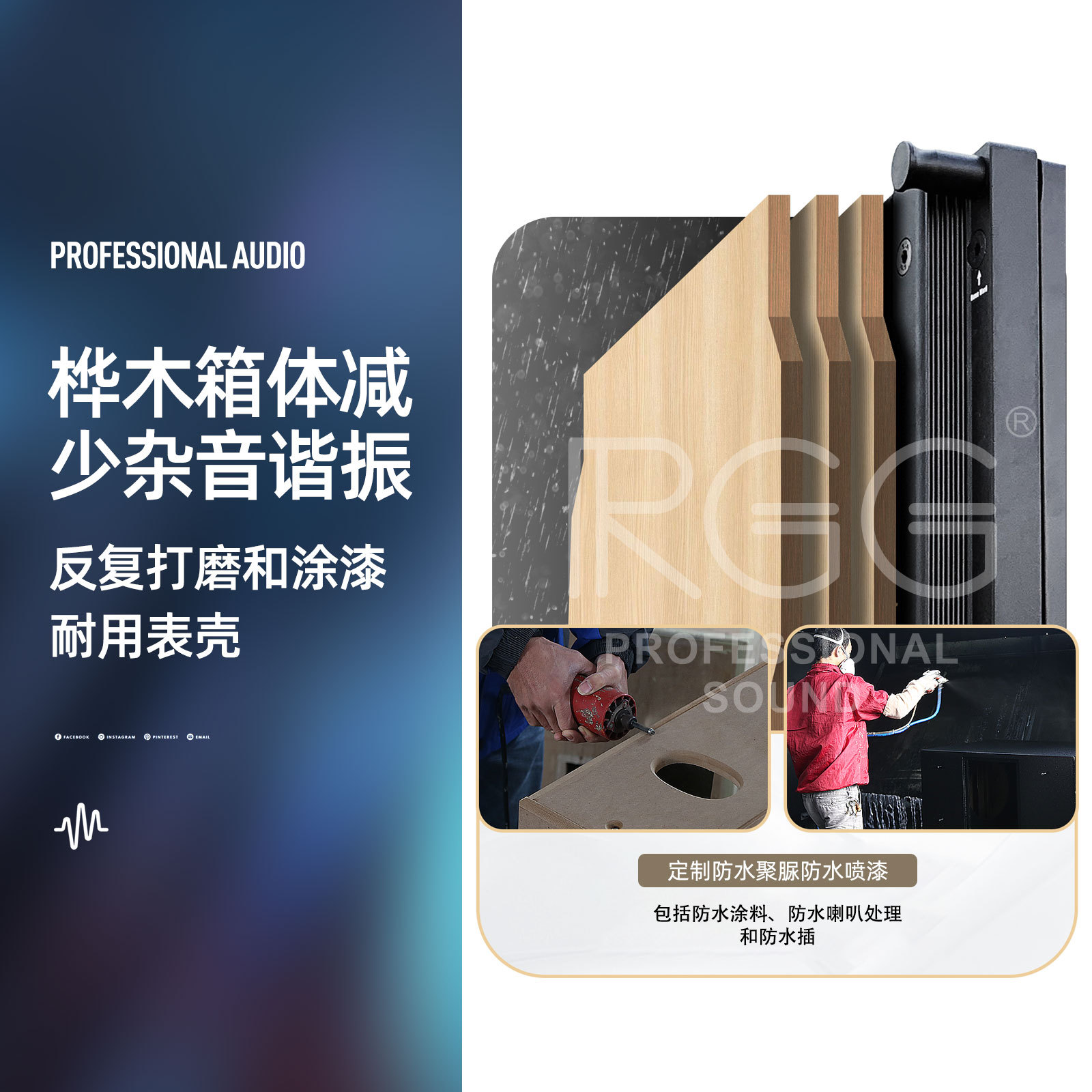 Rendimiento a prueba de agua al aire libre line array audio etapa equipo de audio grande fiebre de alta potencia traje de audio profesional