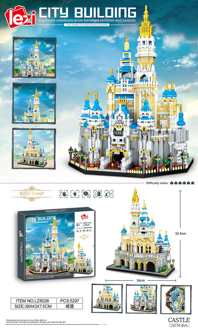 LZ8028-城堡.jpg