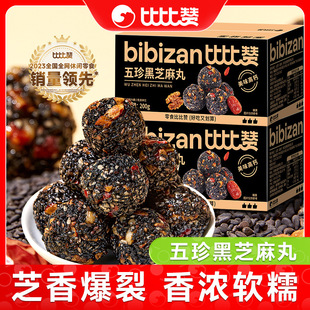 �ȱ�ٝ�����֥������ɣ�غ��Ҽt����轸��c�����ʳ���eС��ʳƷ