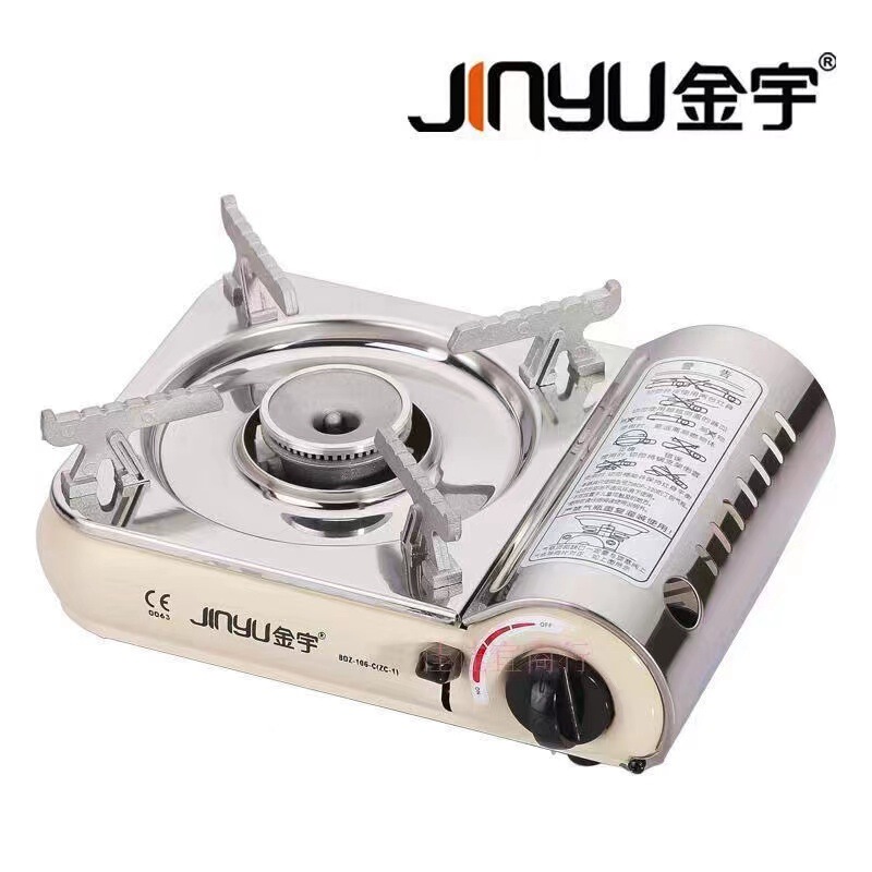 Free shipping Jinyu card stove BDZ-106C mini portable gas stove hot pot stove outdoor barbecue gas stove Free shipping Jinyu card stove BDZ-106C mini portable gas stove hot pot stove outdoor barbecue gas stove