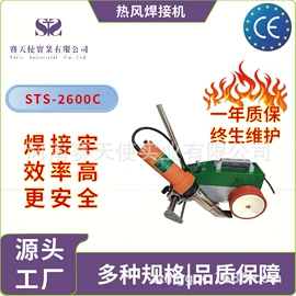 塑焊机;钮扣;灯箱布