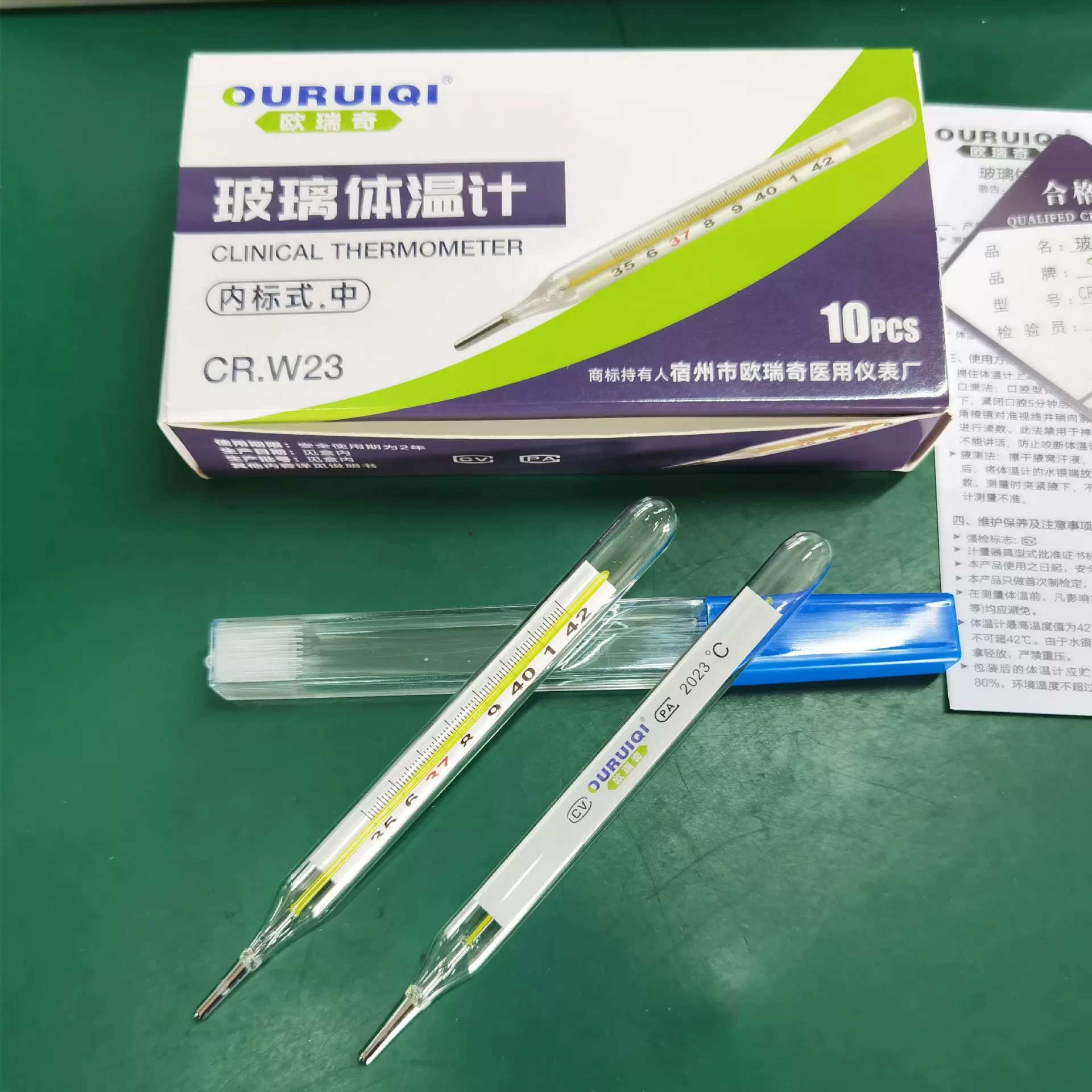 欧瑞奇大刻度内标式玻璃体温计腋下玻璃温度计人体测温水银体温计