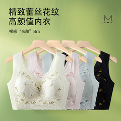 美背レース下着女性レース無鋼輪固定一体式集結側収副乳無痕胸式ブラジャー