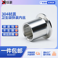 304 ʳƷ�l��������ʽ���b�z�� ���b��z���P䓽��^ ��z���b���^