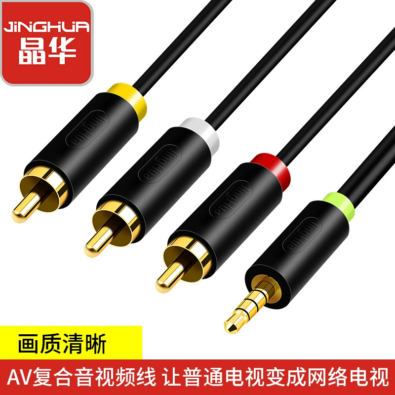 Jinghua 3.5mm к 3RCA Одна точка три лотоса AV кабель пара три тона видео кабель