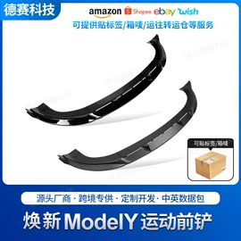 车用置物袋;其他汽车内饰;其他汽车外饰