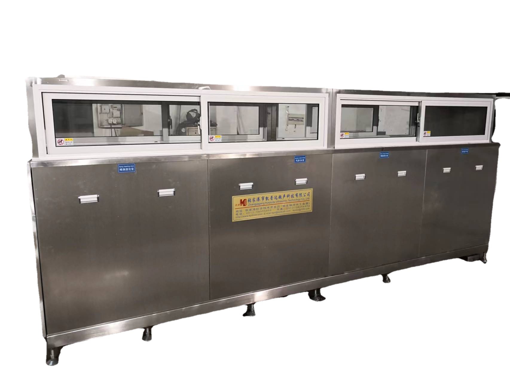 SOURCE manufacturer KPD series spray cleaning machine industrial automatic ultrasonic cleaning machine