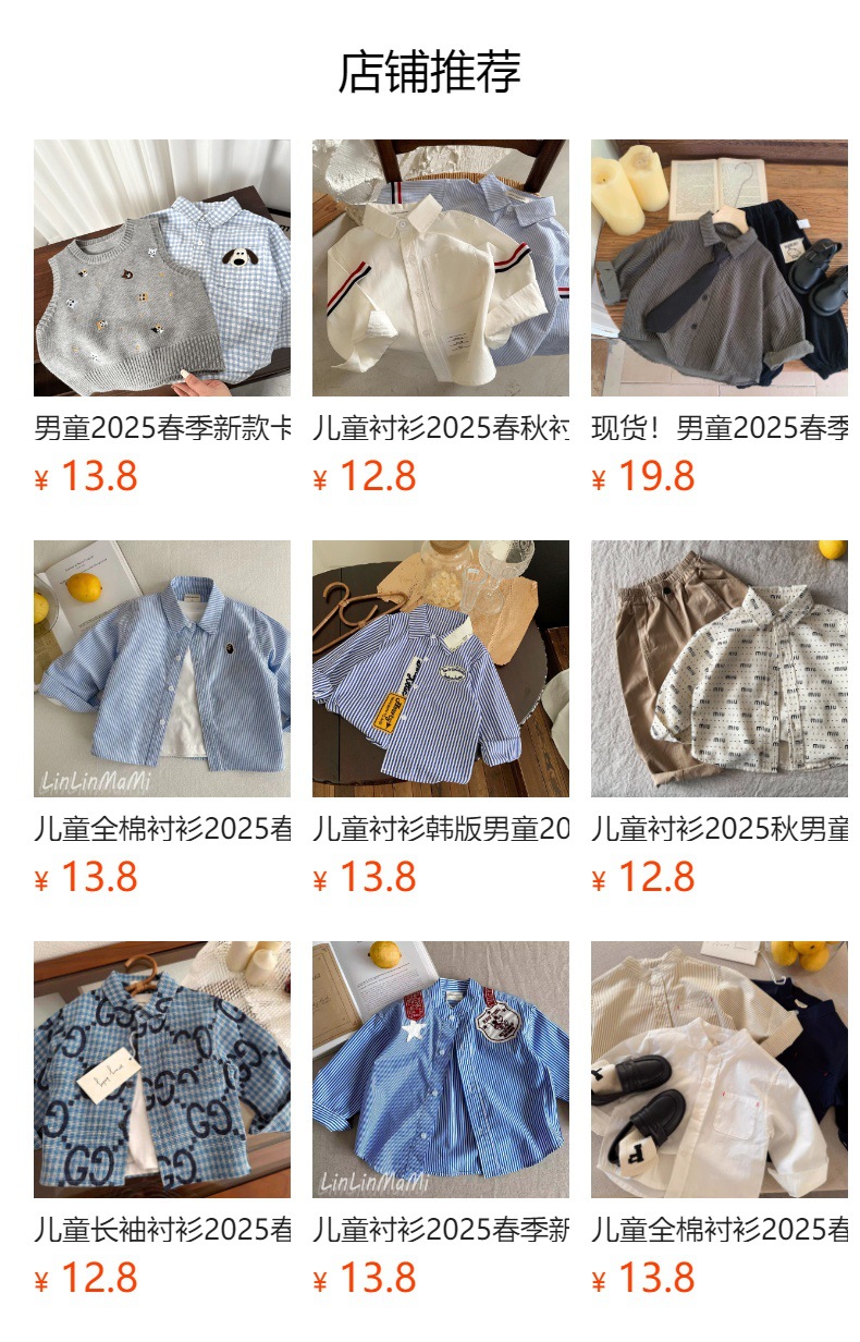 详情图