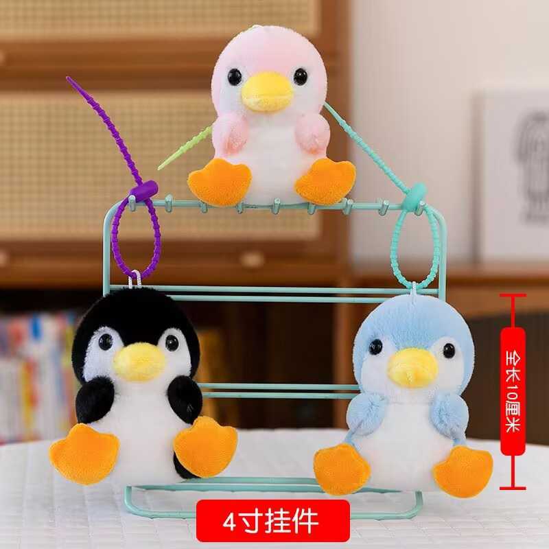 Baby penguin