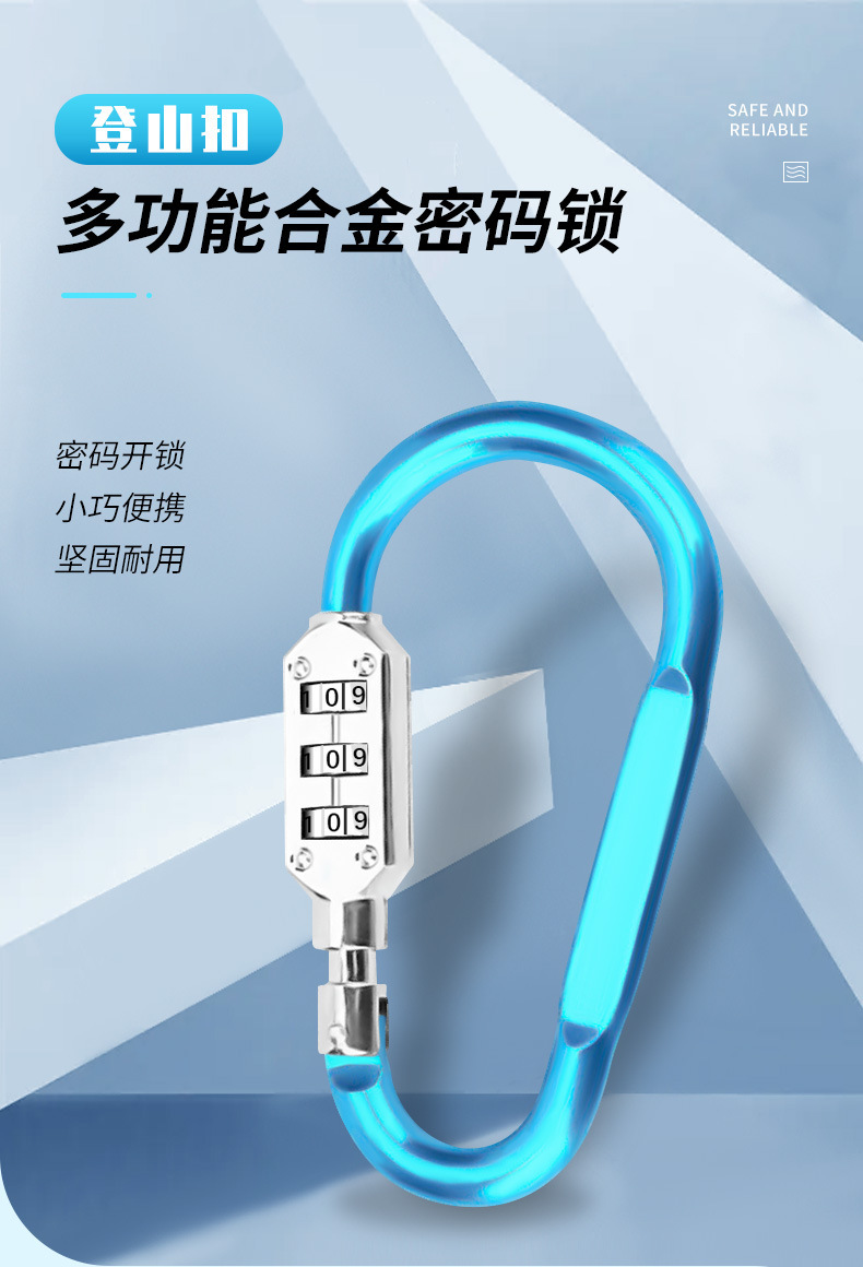 Long-term in stock anti-theft D-type password lock bicycle motorcycle electric car helmet lock password padlock universal
