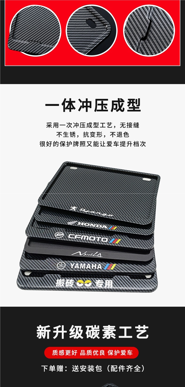Suitable for Bmw Motorcycle Rear License Plate Frame Carbon Fiber Rear Tail Plate Frame S1000 G310Rrf750 850