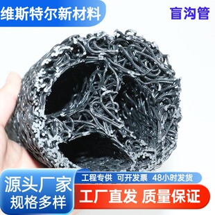 HDPE�B��ˮä������������Ӳʽ͸ˮ�� �A�΃�֧�ΝBˮ����ä��