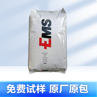 PPA��ʿEMS�����w��XE3876/XE3876 9697/XE3902�ߜ�̼�w�S��֬