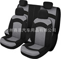 跨境外贸舒适透气涤纶网布汽车座椅套高品质全套座套