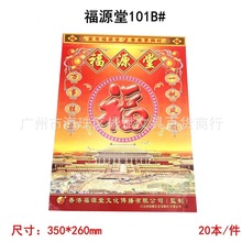 ?2026R긣Դ¿՚v˺vyϻʚvb՚vݒ