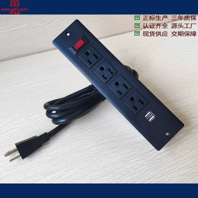 美标USB-A办公家具桌面插座暗藏式美规带开关过载保护15A美式排插
