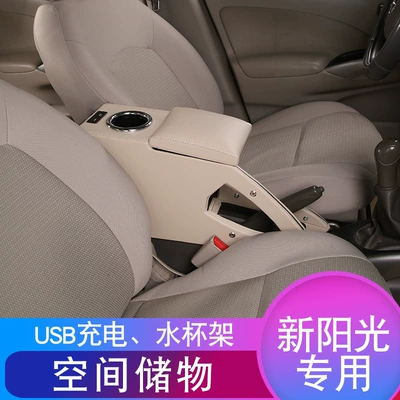 original car armrest box accessories — Armrest box