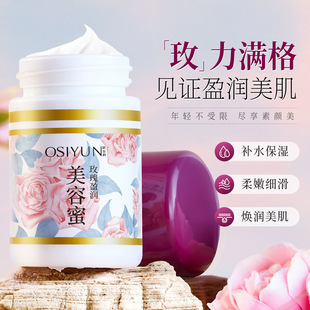 �W�z�õ��ӯ��������ѩ�����o�w֬�̝�����ˮ���w��˪�o�wƷ�F؛