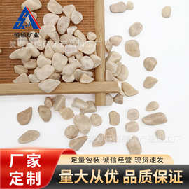 厂家供应批发原石透水石子水磨石胶粘石用骨料4-6mm 6-9mm水洗石