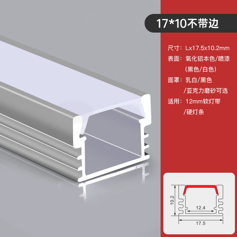 Lámpara lineal incrustada Lámpara lineal sin marco Lámpara lineal de aleación de aluminio Lámpara lineal de aluminio Lámpara de ranura Lámpara de ranura Personalizada