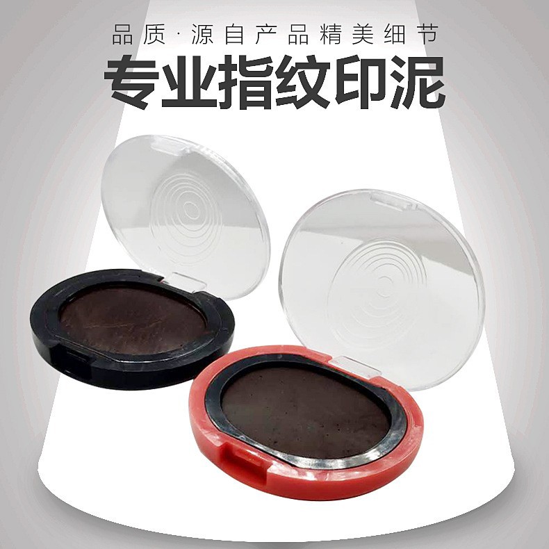 Plataforma profesional de impresión de huellas dactilares desechable, almohadilla de tinta roja, caja de impresión de seguridad de secado rápido negro, pequeña, portátil y fácil de limpiar.