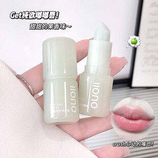 OUOII Soft Double Lip Balm Pure for Tender Hydrating Moisturizing Discoloration Anti-dry Cracking Lipstick Solid Lip Film