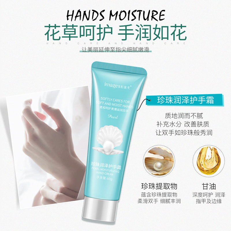 Image Beauty - Crema de Manos Suavizante con Manteca de Karité, Hidratante y Nutritiva, Anti-Resequedad, Cuidado de la Piel para Otoño e Invierno, Crema de Manos de Alta Calidad