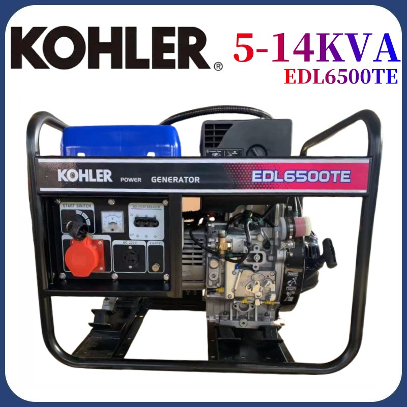 美国KOHLER科勒5/10KW千瓦进口动力单三相电启动柴油发电机组