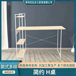电脑桌台式简约家用学生单人学习桌简易小型书桌子书架组合一体桌