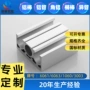 大口径定制异型无缝挤压铝
