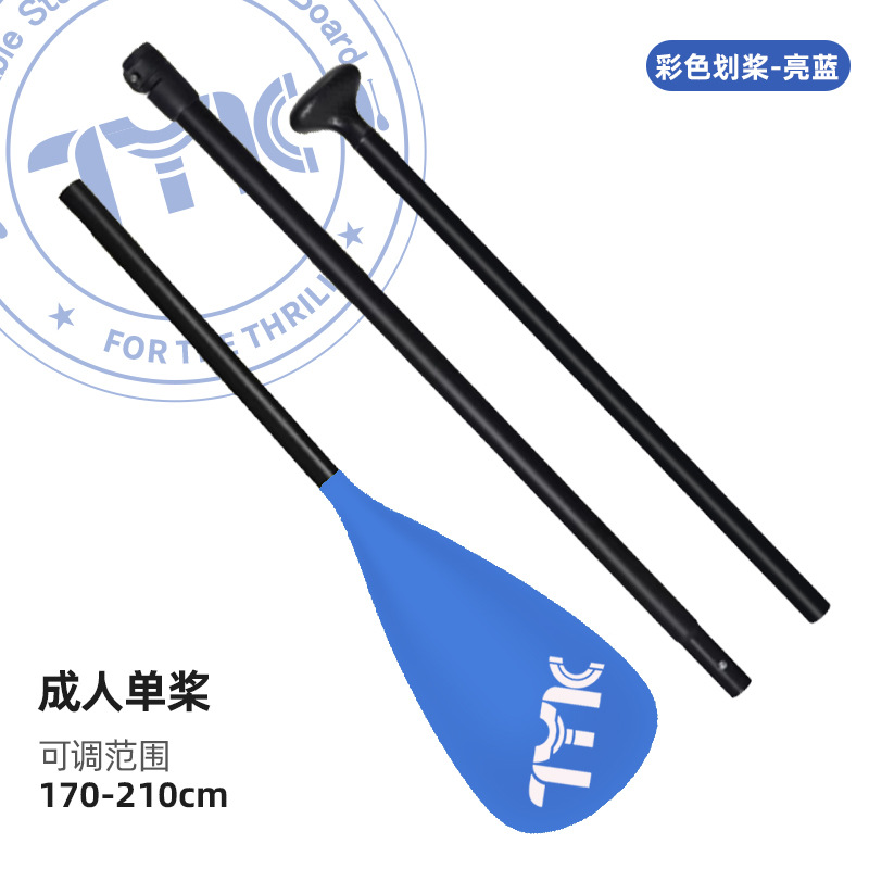 컬러 패들 - 밝은 파란색