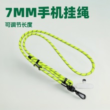 手机挂绳斜挎挂脖7MM涤纶手机绳挂脖斜挎可调节手機挂绳斜挎可背