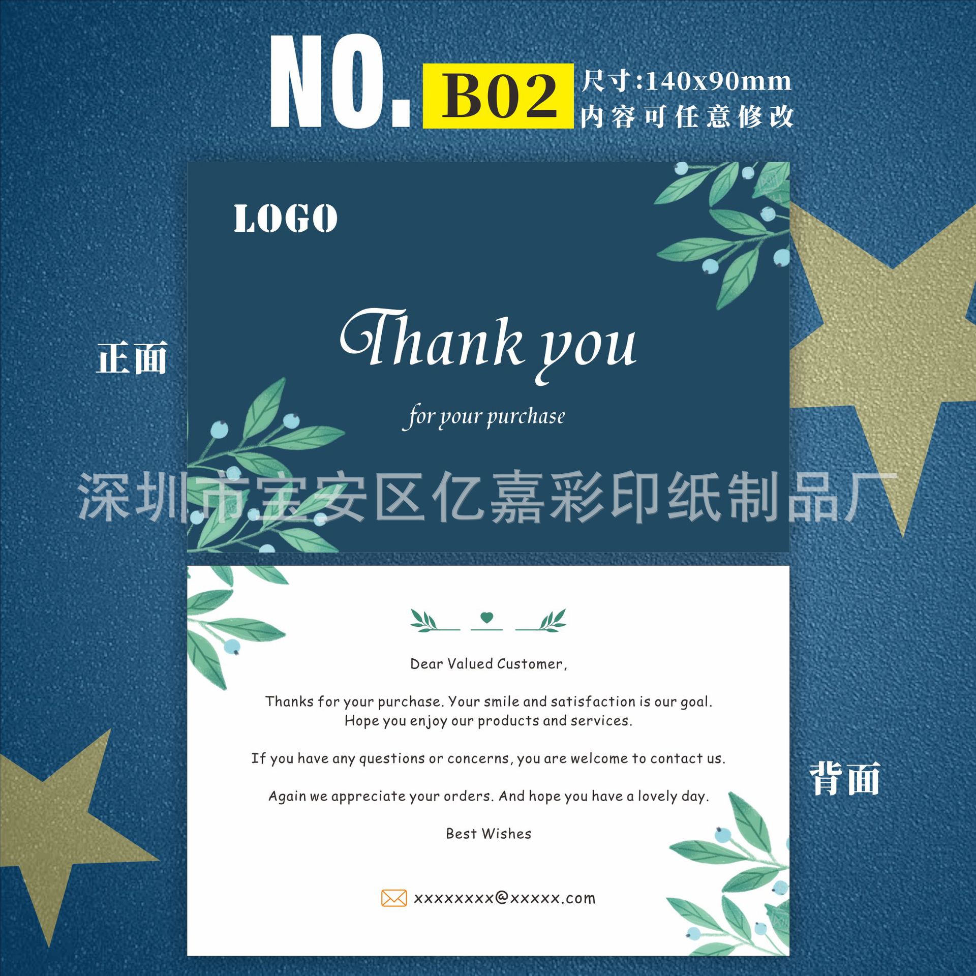 英文卡系列 B02.png