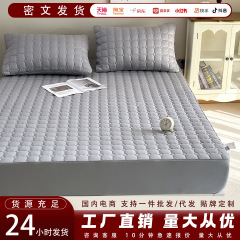 五星级酒店全棉夹棉床笠全包席梦思保护套纯棉床垫床罩加厚可机洗