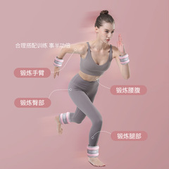 Weight-bearing sandbag leg ties for men and women running sports equipment jump rope children dance training leg and wrist sandbags